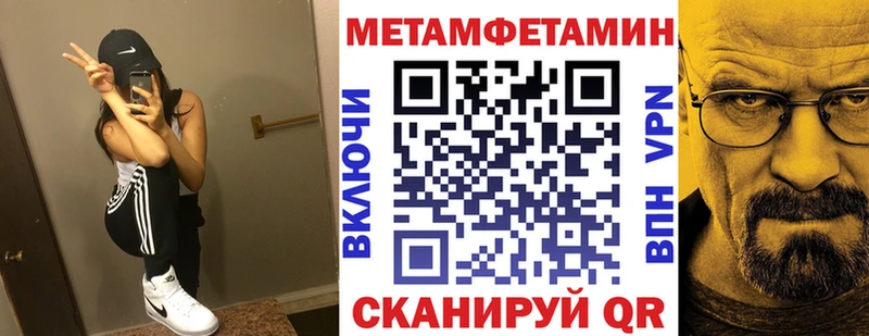 АМФЕТАМИН Розовый  hydra ССЫЛКА  Новоульяновск 