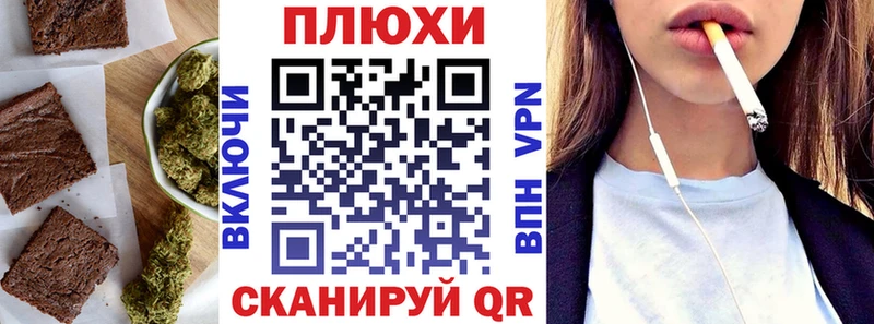 Canna-Cookies марихуана  цена   Новоульяновск 
