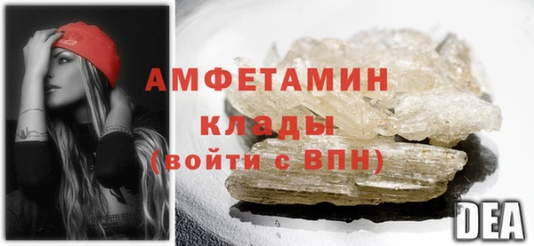 кристаллы Баксан