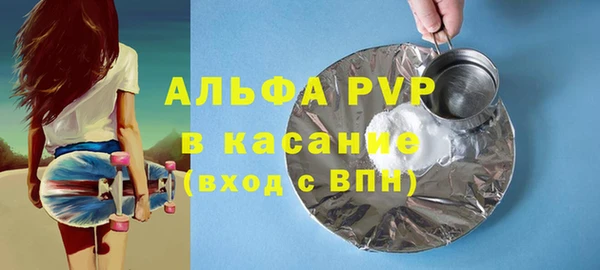 кристаллы Баксан