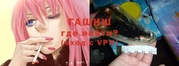 кристаллы Баксан