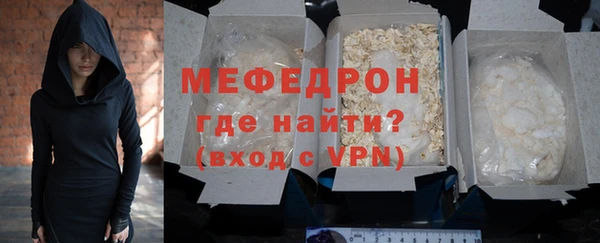 mix Балабаново