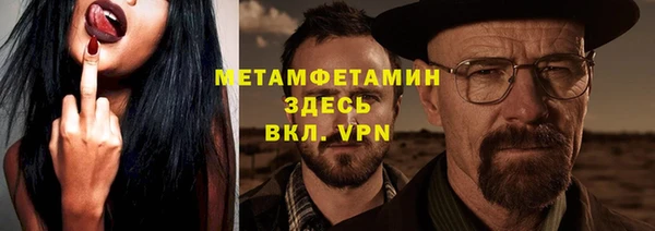 кристаллы Баксан