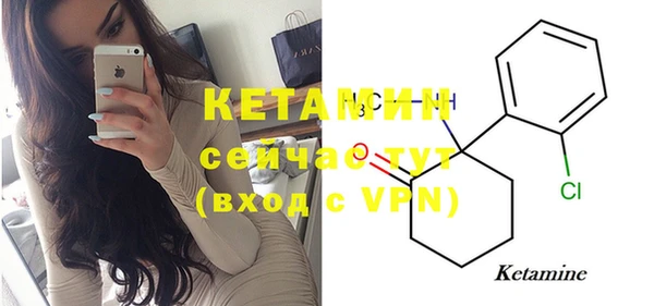 кристаллы Баксан