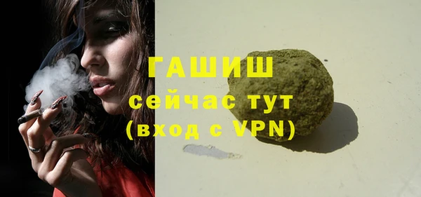 кристаллы Баксан