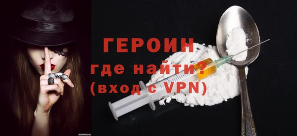 кристаллы Баксан