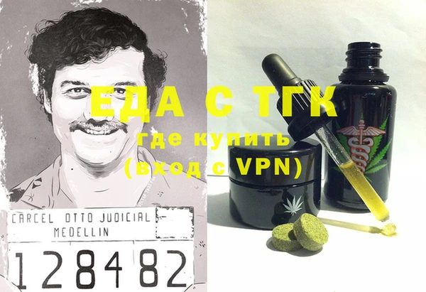 твердый Балахна