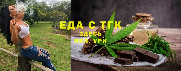 кристаллы Баксан