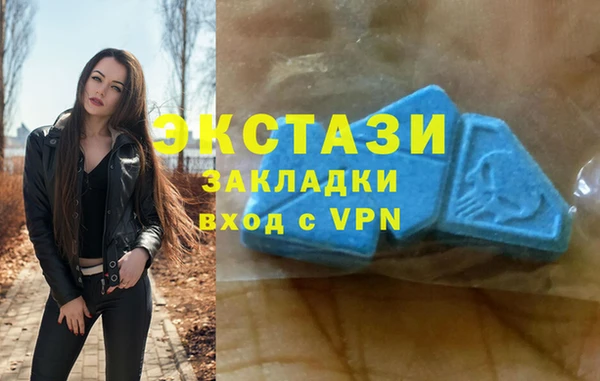 кристаллы Баксан