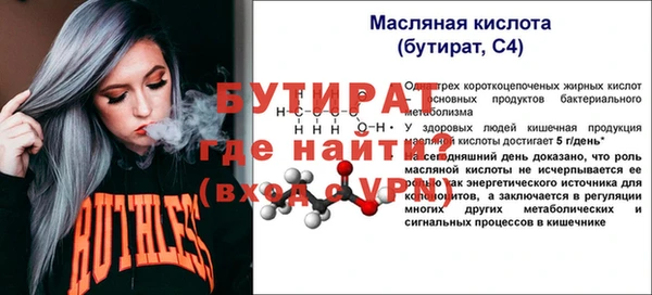 твердый Балахна