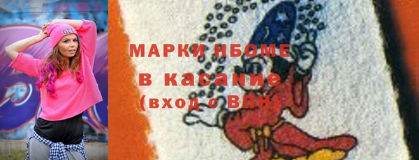 кристаллы Баксан
