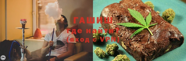 кристаллы Баксан
