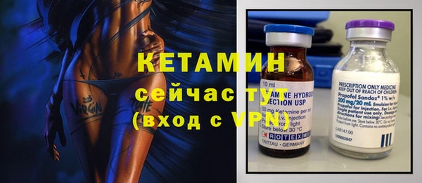 кристаллы Баксан