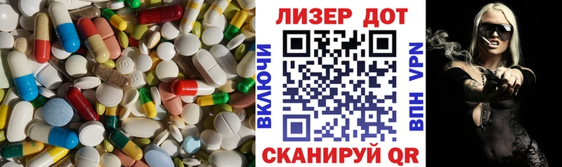 ЛСД экстази ecstasy  Новоульяновск 