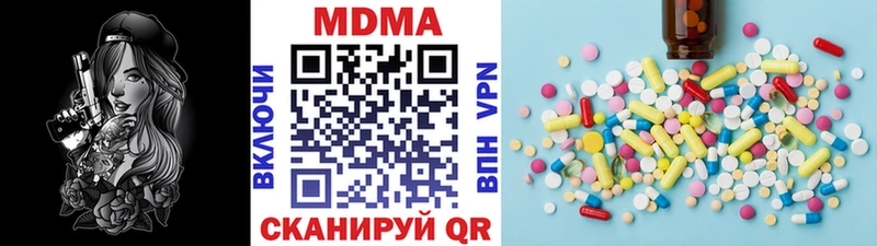 МДМА кристаллы  Новоульяновск 
