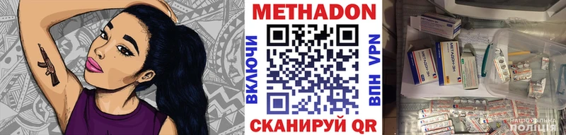 наркота  Новоульяновск  mega ONION  МЕТАДОН кристалл 