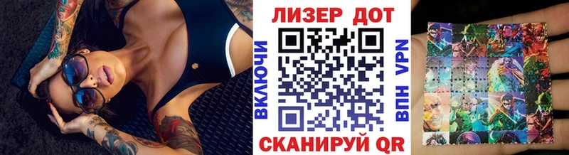 Марки N-bome 1,5мг Новоульяновск