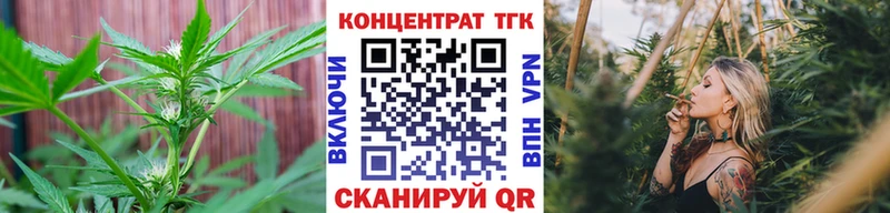 цены   Новоульяновск  ТГК вейп 